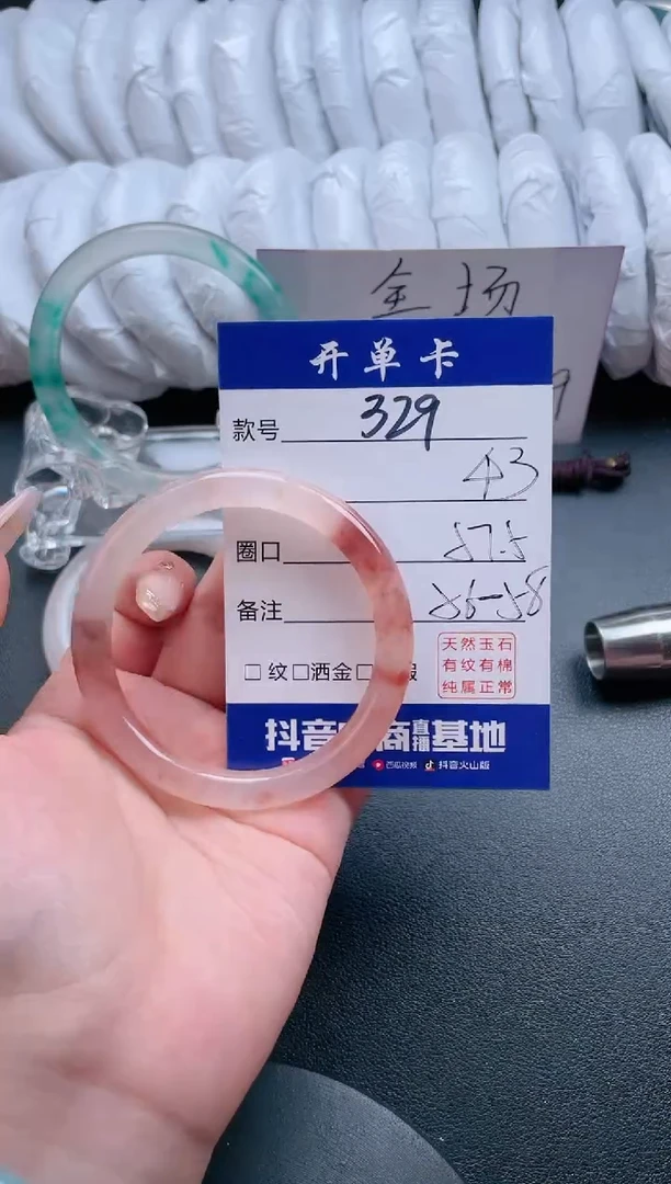【闪购商品】石英质玉手镯未镶嵌329