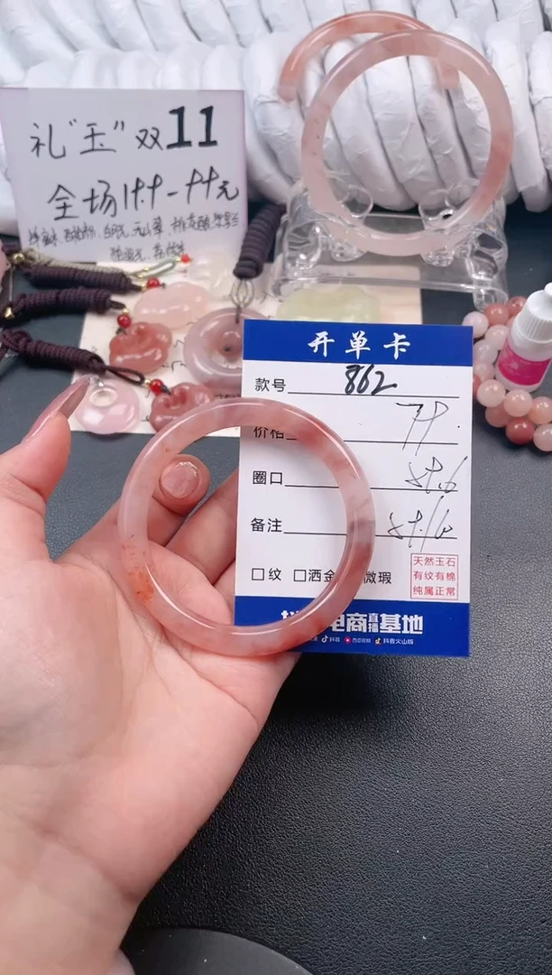 【闪购商品】石英质玉手镯未镶嵌862