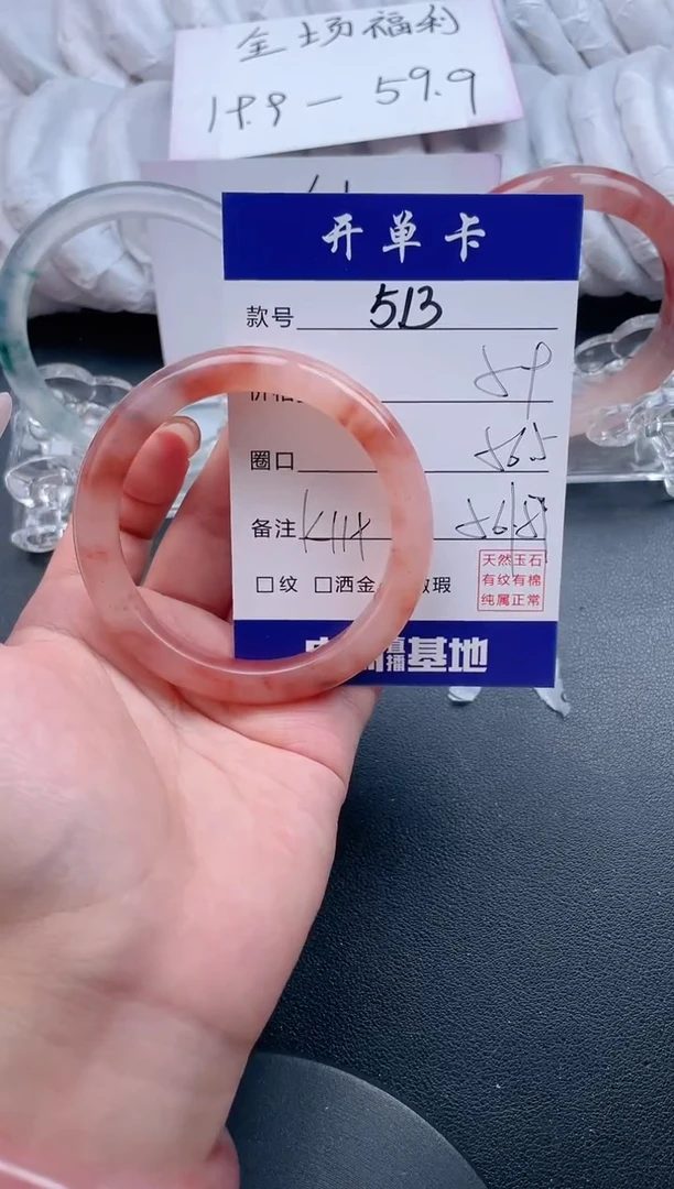 【闪购商品】石英质玉手镯未镶嵌513