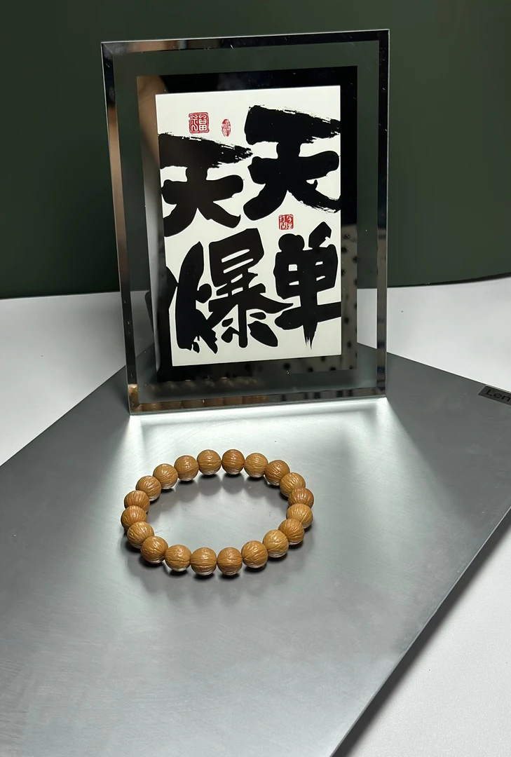 猴头核桃聚宝盆定制专拍