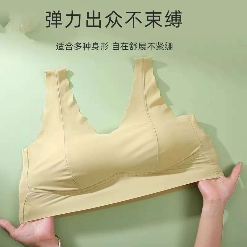 法式波浪奶皮聚拢无痕一体无钢圈美背背心7032