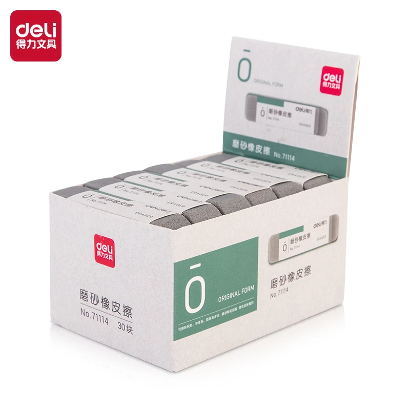 得力71114全砂橡皮擦(灰)(块)