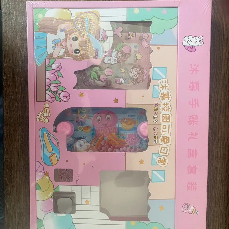 1沐慕手帐礼盒套装