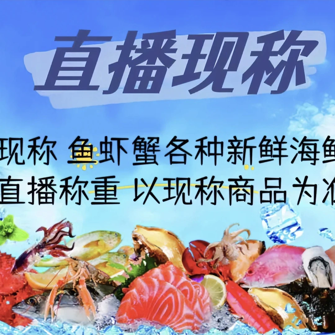 【保鲜不保活】虾蟹组合梭子蟹每斤3只左右单只2-4两