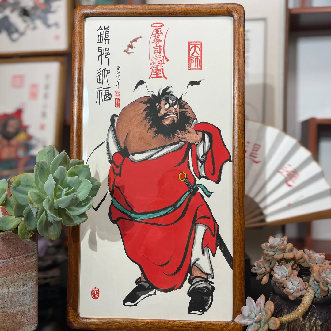 钟馗实木框创意画中式客厅玄关走廊挂画迎福图
