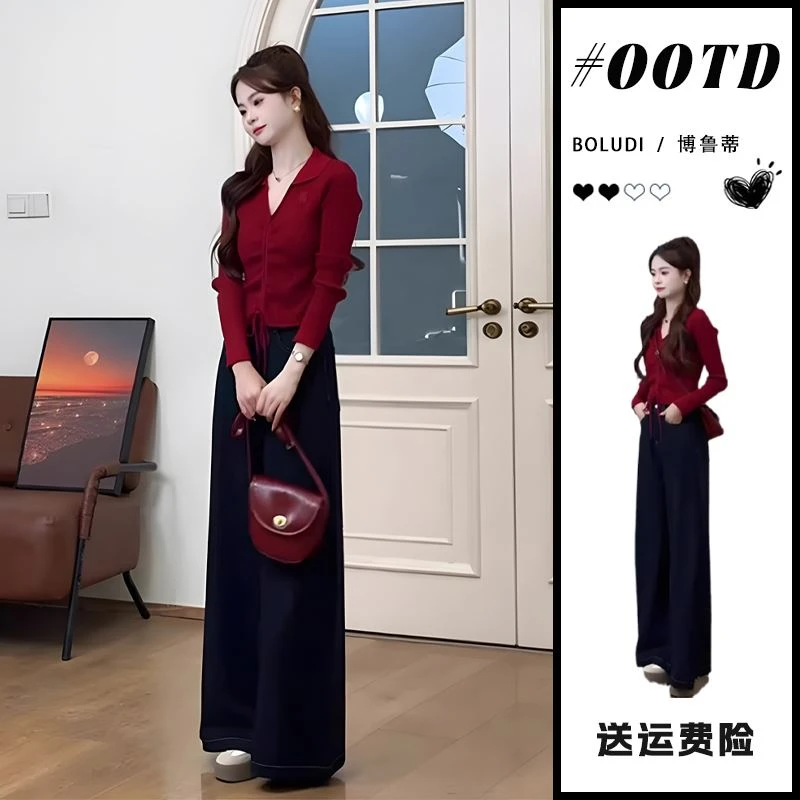 2024秋季新款女装气质穿搭一整套洋气红色抽绳毛衣牛仔阔腿裤套装
