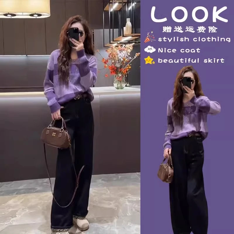 秋装搭配一整套时尚洋气减龄高级感独特绝美紫色针织休闲运动套装
