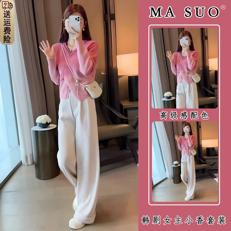 2024冬装搭配一整套小个子干练气质休闲时尚职业裤子两件套装女装