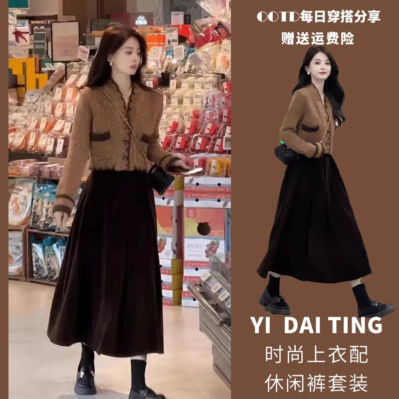 一整套入秋穿搭小香风撞色针织开衫a字半身裙盐系轻熟两件套装女