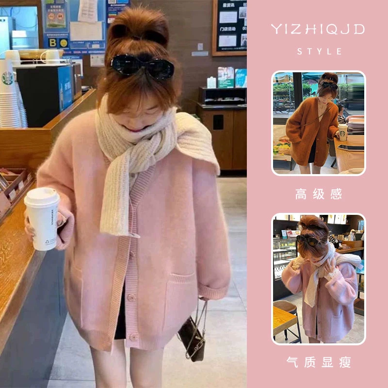 高级感超好看橘色毛衣开衫外套2024秋冬新款软糯针织上衣两件套装