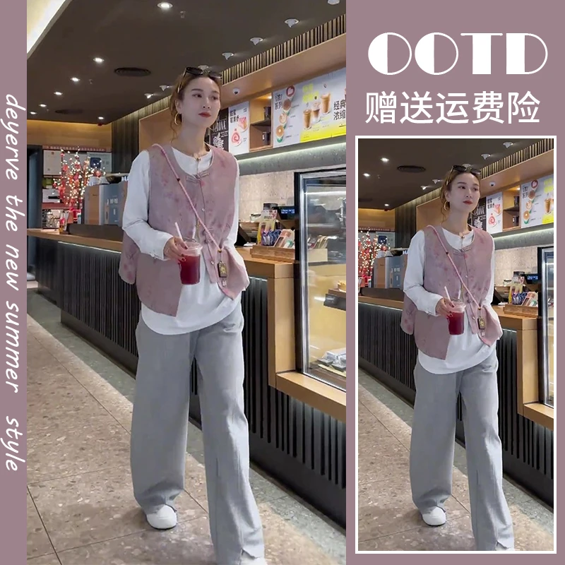 2024早春新款小香风新中式国风唐装气质坎肩马甲背心外套三件套装