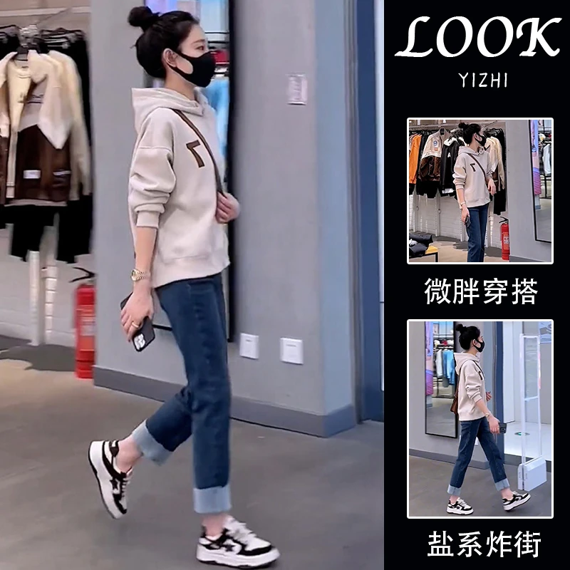 早春装搭配一整套小个子2024网红爆款时尚卫衣韩剧茶系穿搭套装女