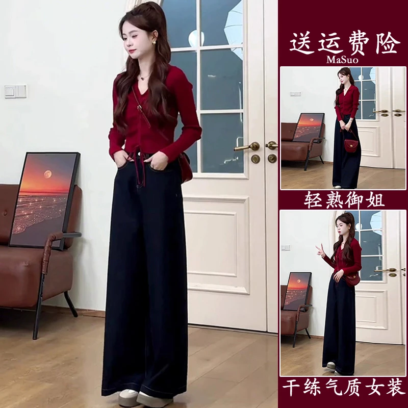 2024新款时尚小个子一整套入秋穿搭独特绝美超好看红色长袖两件套