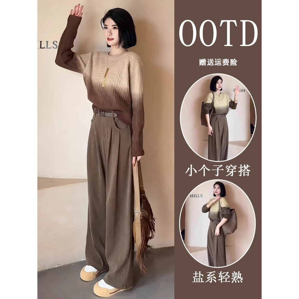 早秋韩系穿搭套装2024新款茶系穿搭一整套小香风盐系轻熟两件套装