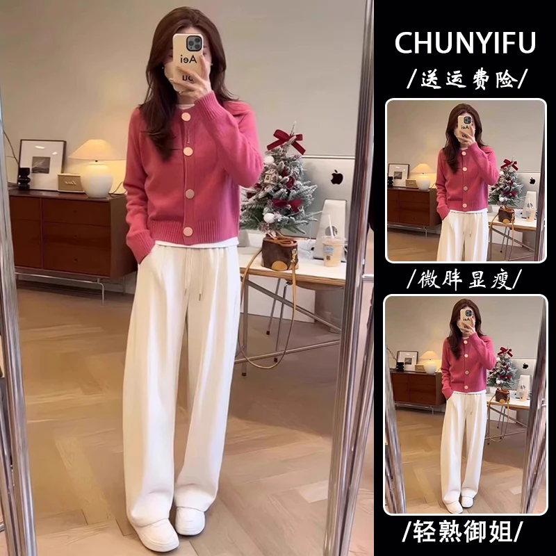 2024新款小个子早秋装搭配一整套女小香风穿搭玫粉色毛衣新年套装