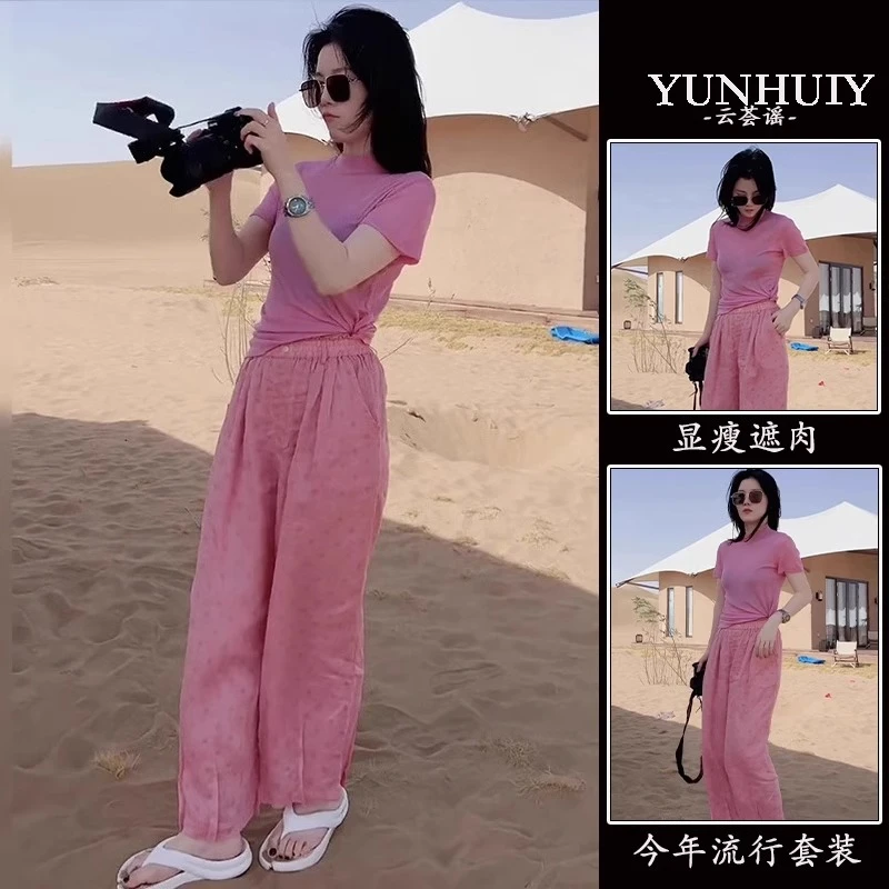 夏装搭配一整套小香风今年流行漂亮粉色阔腿裤气质休闲两件套装女