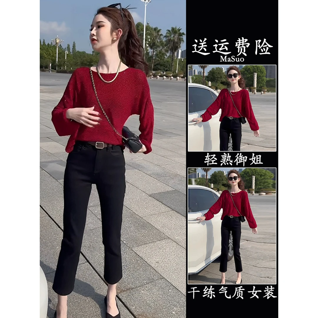 初秋穿搭高级感套装韩系小个子网红炸街盐系轻熟上衣休闲裤两件套