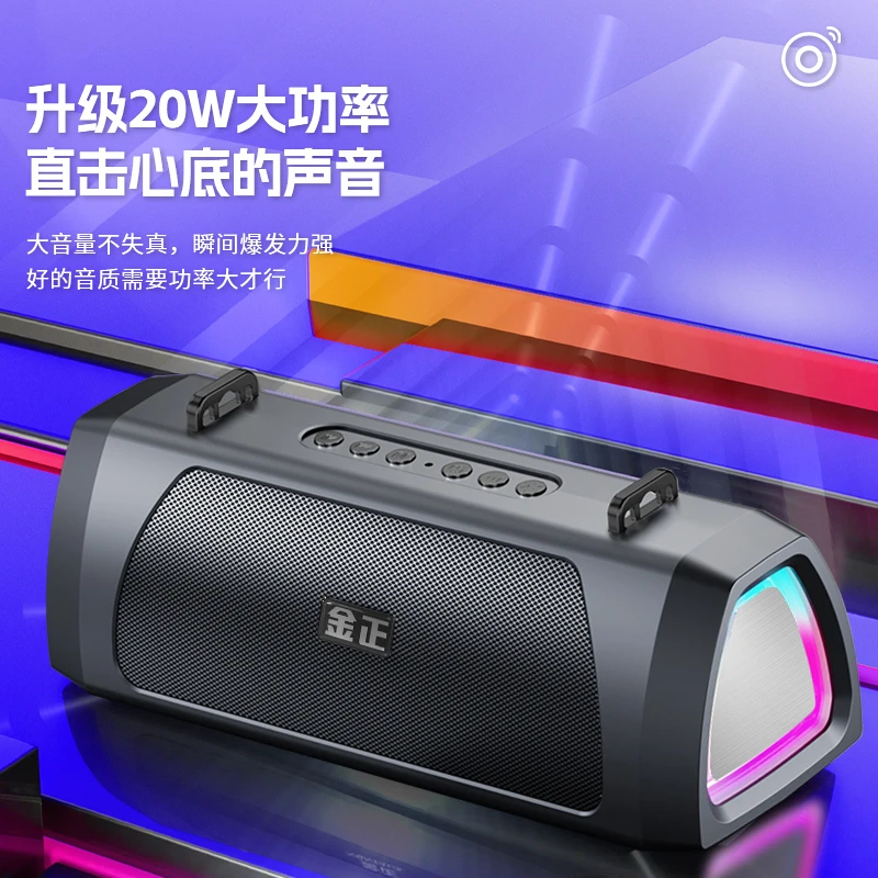 新款战鼓低音炮蓝牙音响车载无线便携式小音响插卡重低音炮大功率