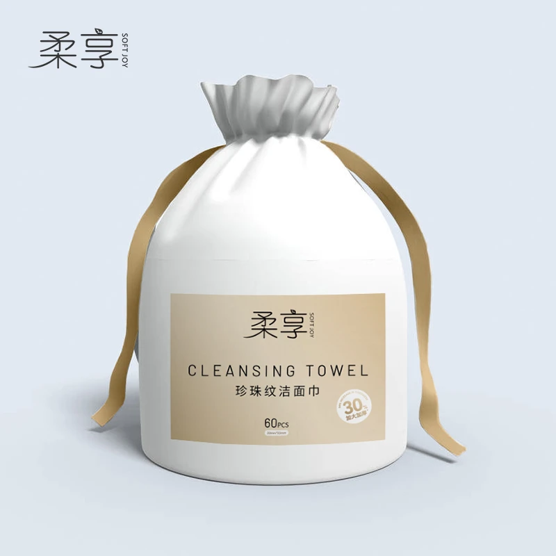 【柔享】珍珠纹洁面巾（卷式）加厚一次性加大