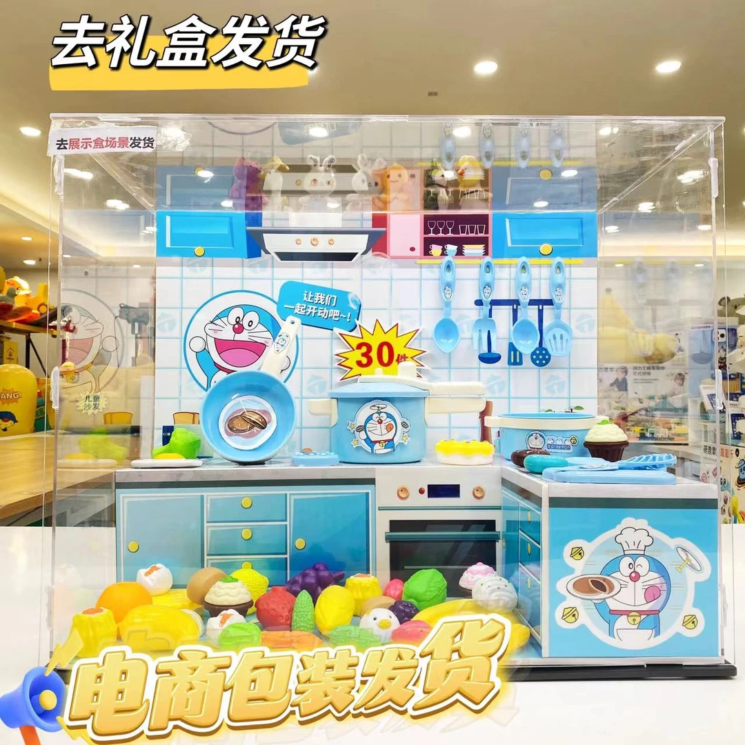 【布林】叮叮猫厨房30件【电商装发货】款式图案随机 科学实验
