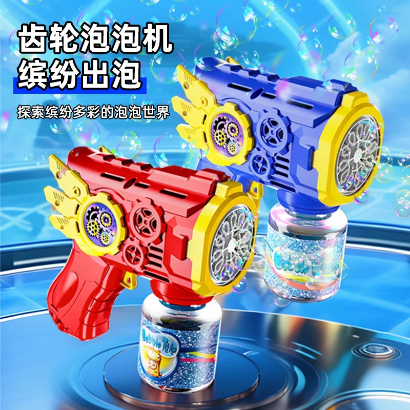 【彩盒发货】全自动手持泡泡机点读泡泡机颜色随机（送电池）
