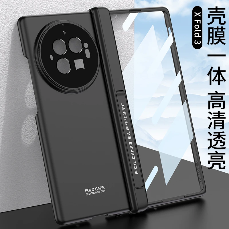 臻立VIVOXFold3/Pro折叠屏手机壳磁吸铰链全包防摔壳膜一体超薄男