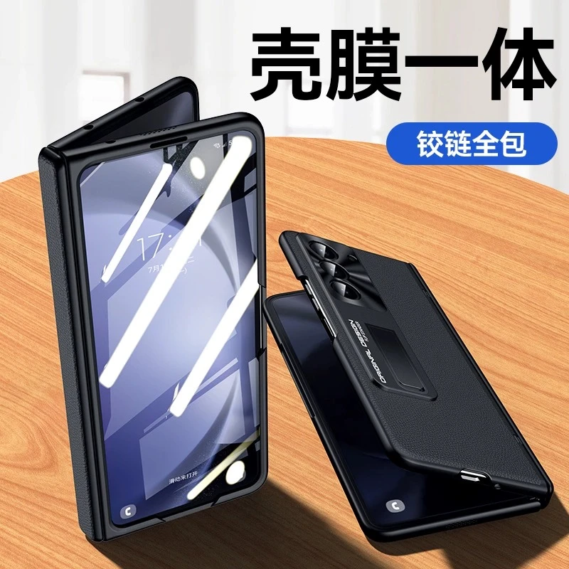 臻立 三星fold5手机壳w24心系天下折叠屏新款真皮保护套全包防摔