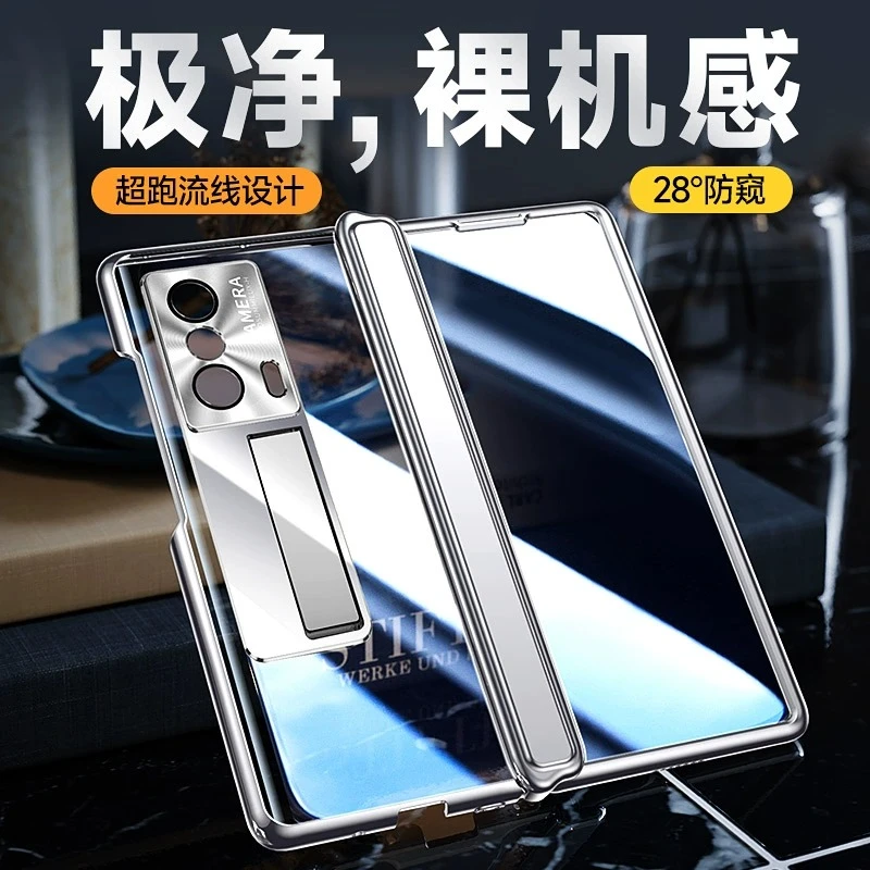 臻立 荣耀magicvs折叠屏手机壳磁吸铰链全包防摔透明保护套支架壳