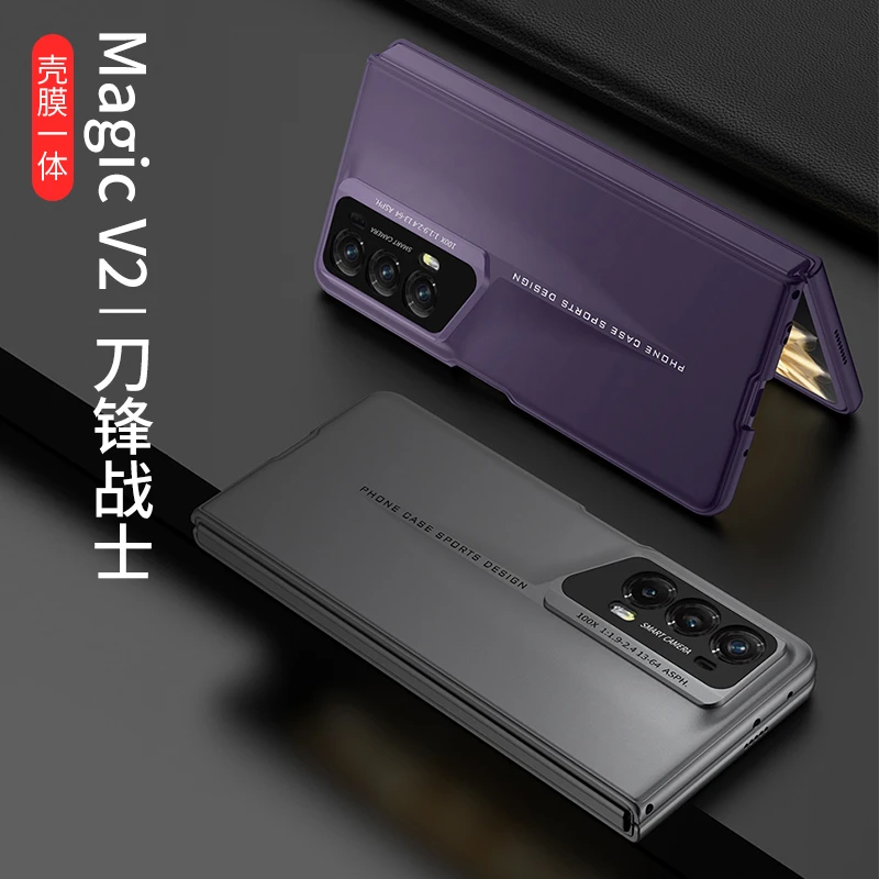 臻立荣耀MagicV2手机壳Vs2至臻版折叠屏保护套超薄全包防摔膜一体