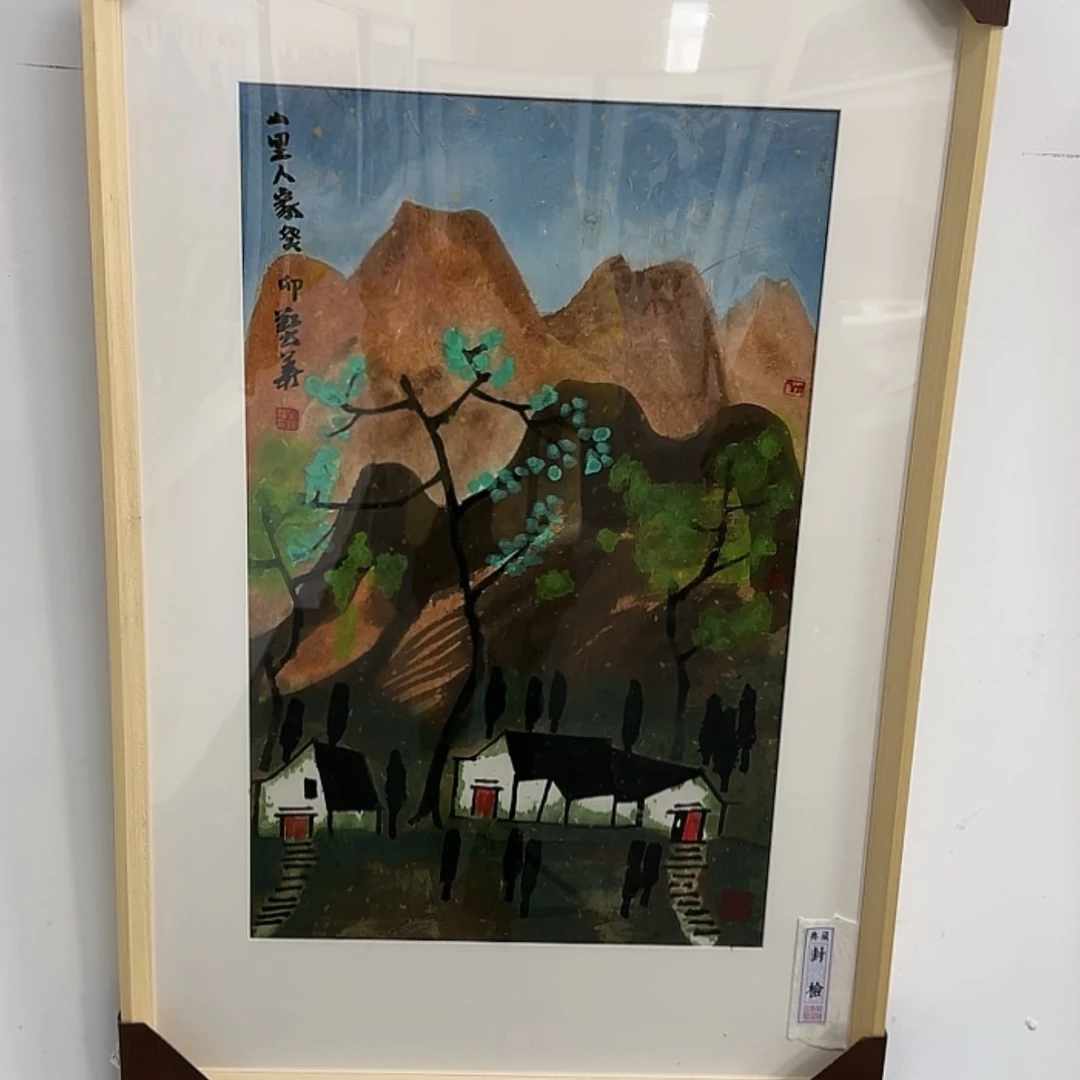 【闪购商品】书法书画