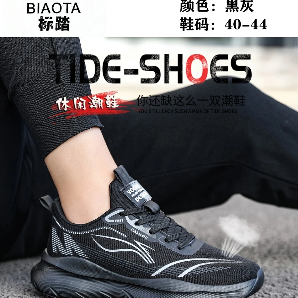 标踏体育男鞋透气运动鞋男士网布休闲鞋子软底网面跑步鞋