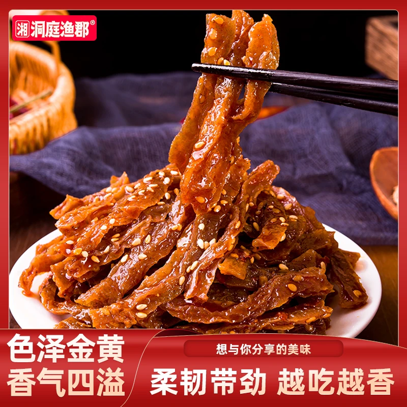 湘洞庭渔郡湖南长沙魔芋干辣味小吃休闲零食解馋追剧小零食TY