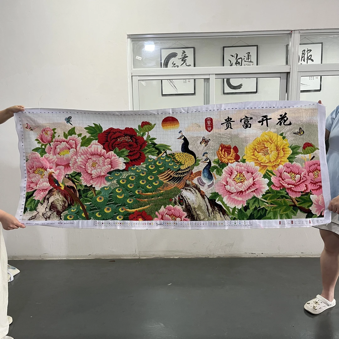 KX718版权花开富贵孔雀中格满绣190*84小娥姐姐十字绣