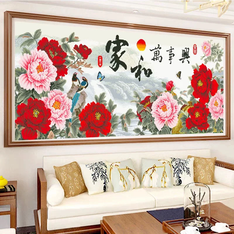 家和万事兴水墨牡丹十字绣成品新款客厅挂画2.3