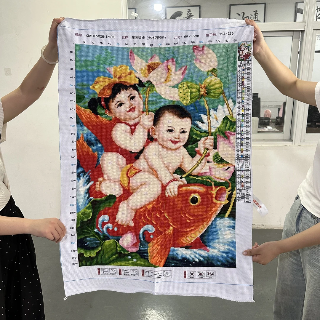 年画福娃十字绣成品70*92大格成品十字绣