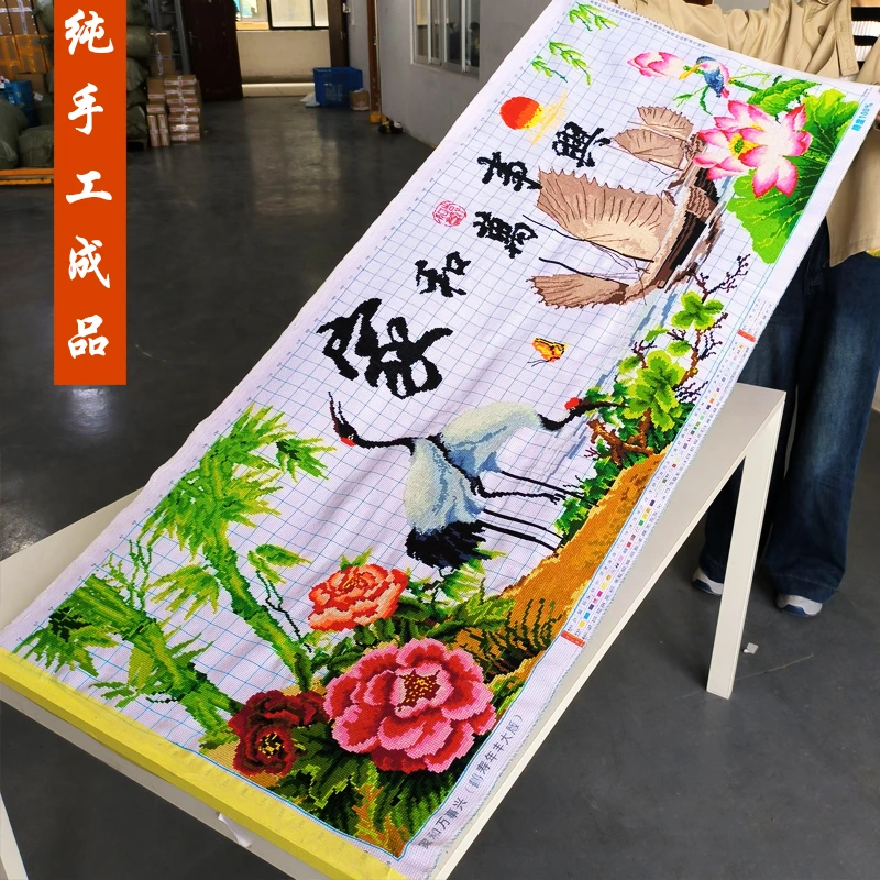 家和万事兴半绣十字绣成品不带框客厅一帆风顺高端1.5米