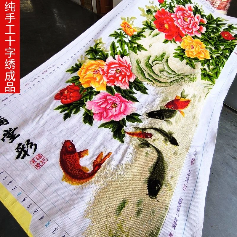 满堂彩十字绣成品不带框纯手工已绣好的2023新款客厅高端牡丹花卉