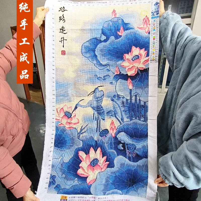 路路莲生十字绣成品不带框纯手工出售已绣好2023新款客厅1.4米