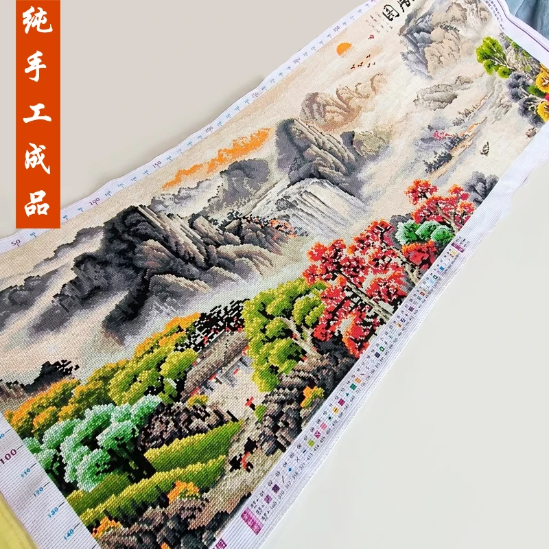 富春山居图十字绣成品不带框纯手工已绣好风景山水画1.8米