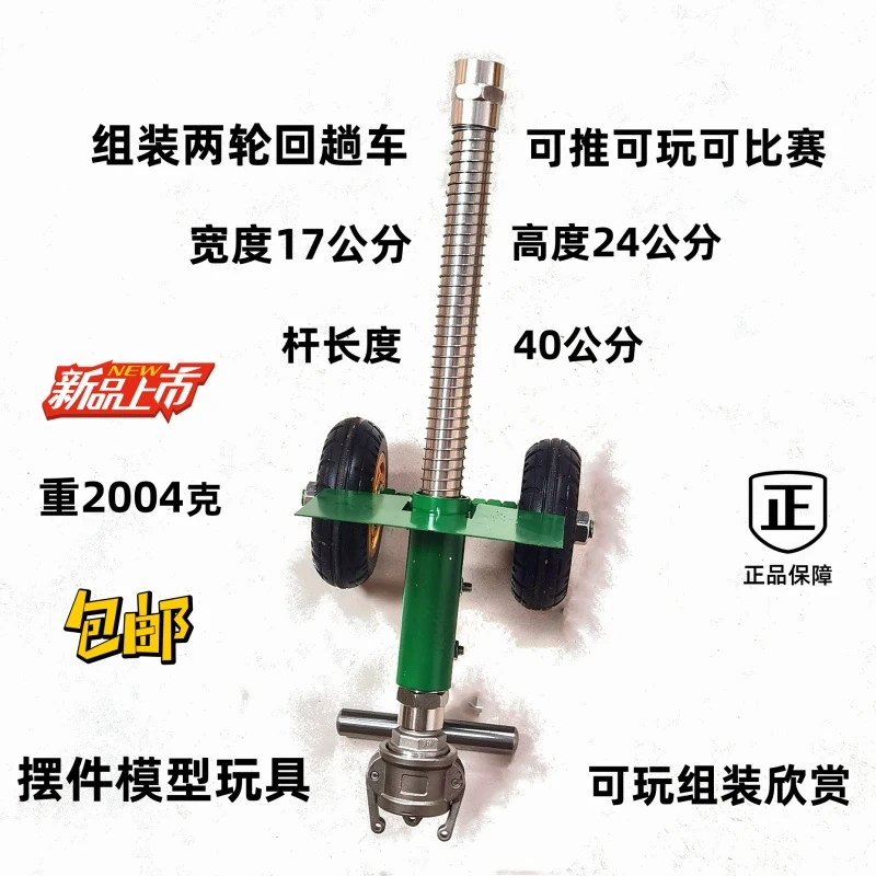 模型创意男人的玩具潮玩时尚亲子趣味玩具个性组装上市解压玩具