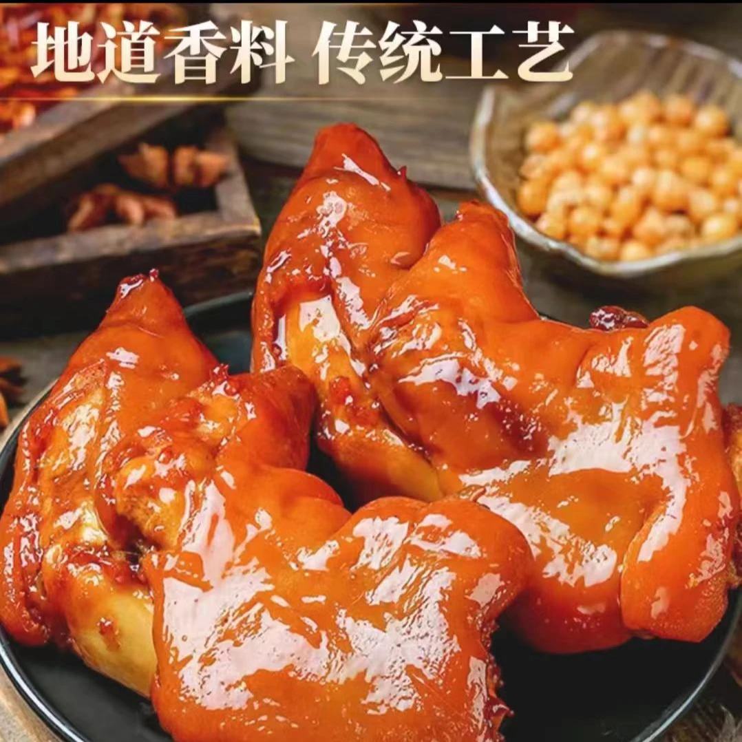 【元帅优选】工厂直发 山东熟食 酱香卤味猪蹄 下酒硬菜 开袋即食