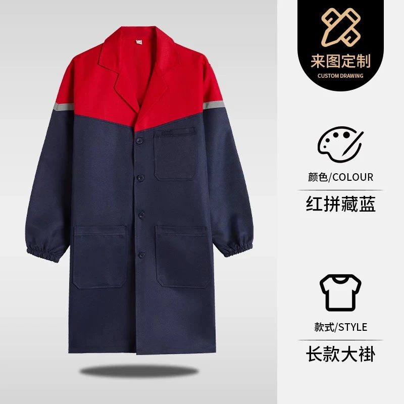 中长款大褂男士长袖罩衣搬运工车间工厂广告大褂工作服