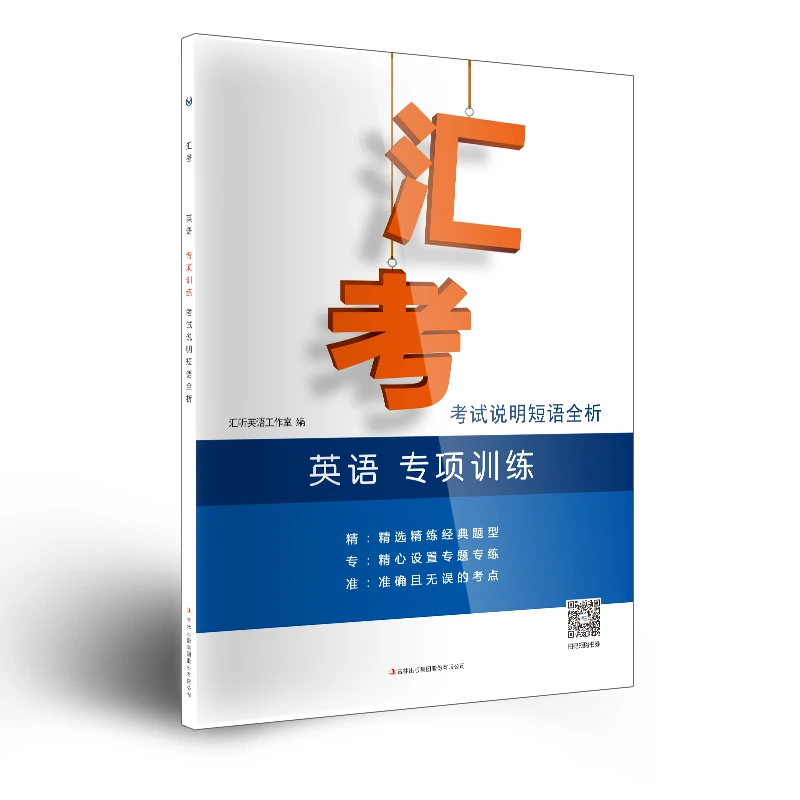 【汇练】瑕疵品 微瑕品 旧版品 介意者慎拍