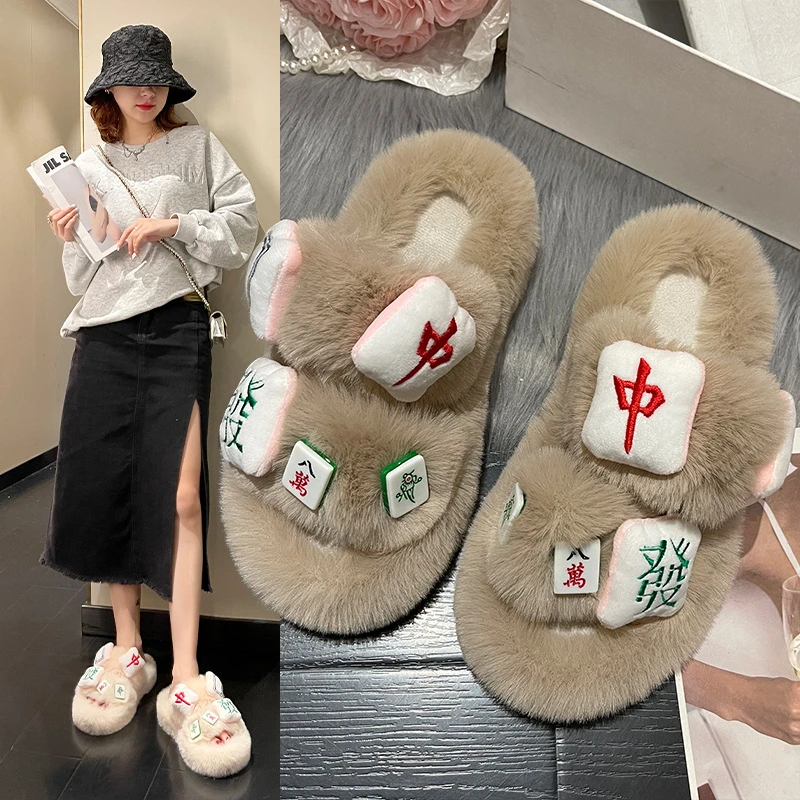 2023韩版加绒毛毛拖鞋女麻将ins潮外穿时尚网红秋冬厚底家居毛拖