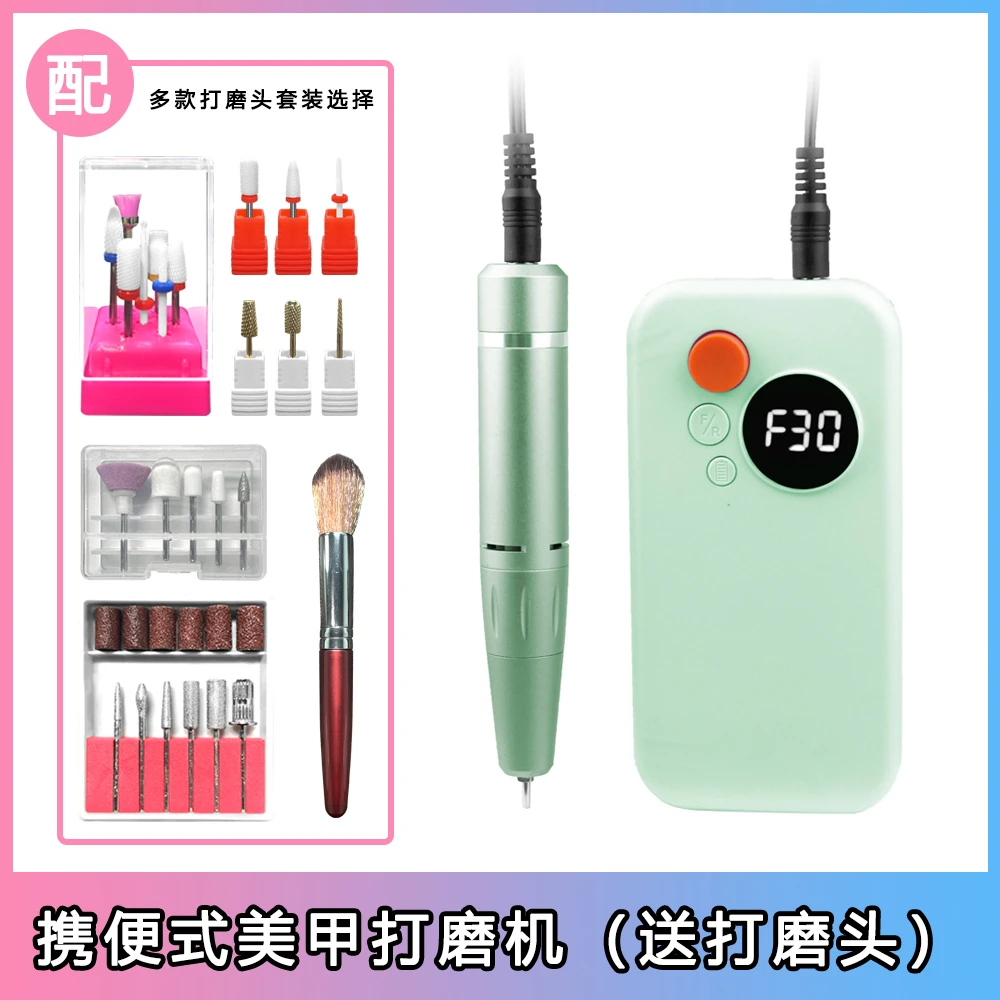 美甲店专用打磨机电动卸甲机蓄电美甲打磨机去死皮打磨头美甲套装