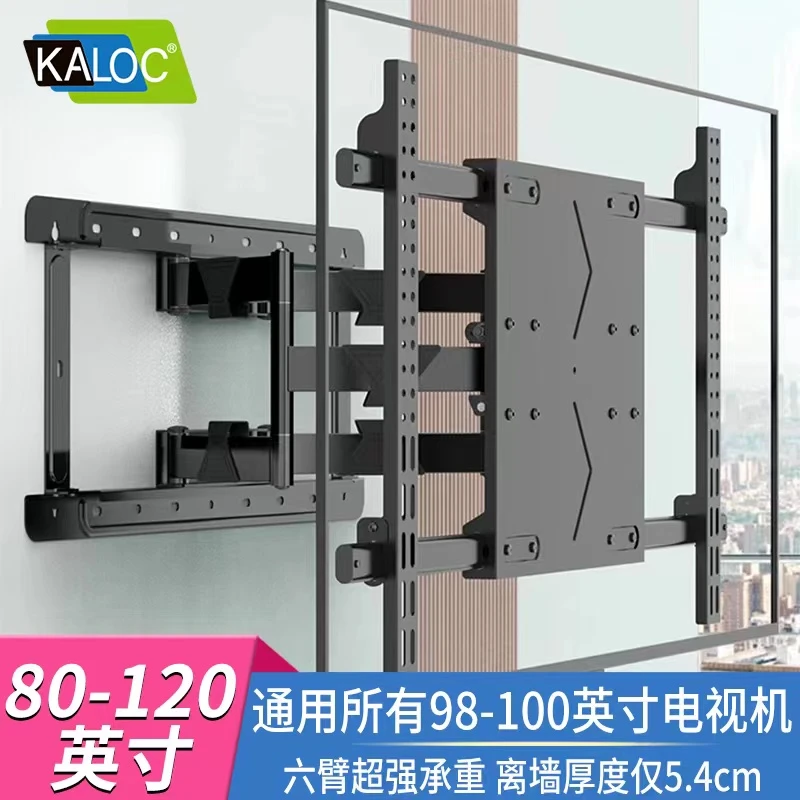 电视机挂架海信雷鸟红米创维长虹90 98 100寸电视旋转拉伸电视架