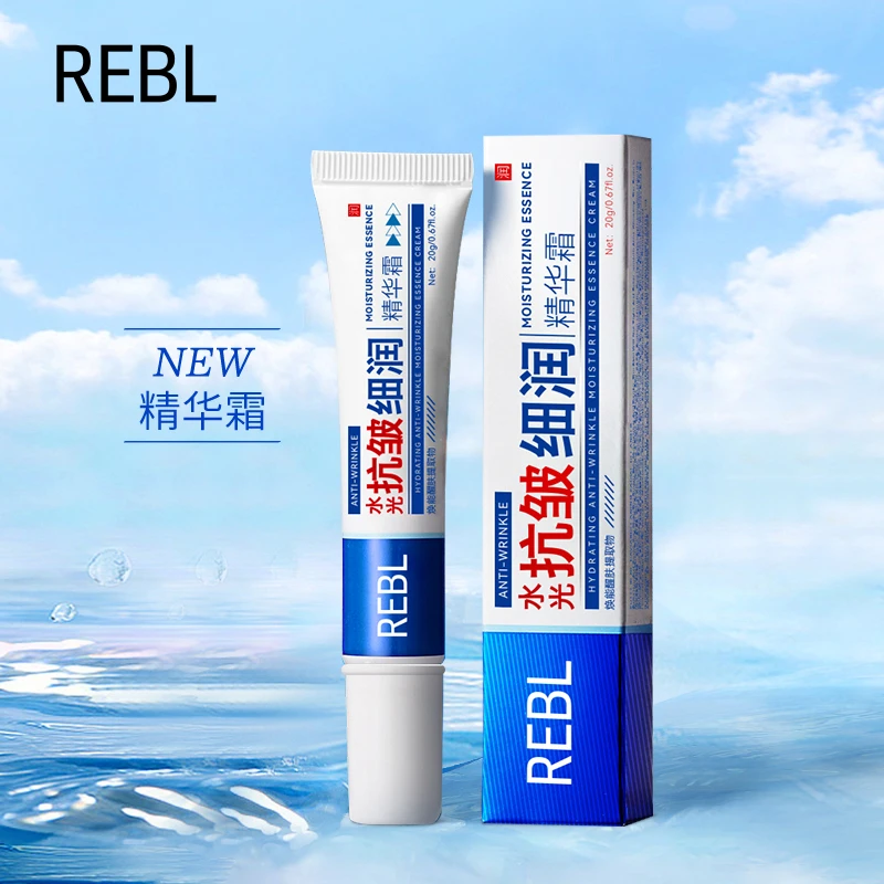 【乐总补贴】REBL水光抗皱精华霜