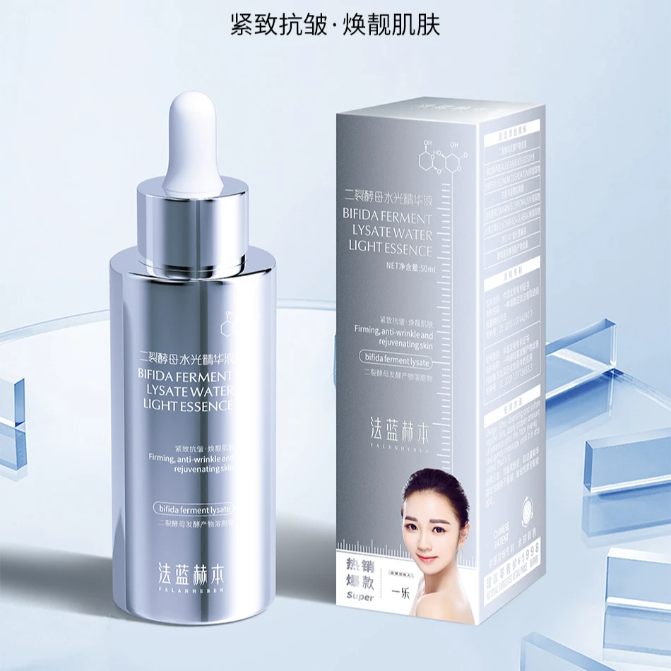 【细胞启动液】法蓝赫本二裂酵母水光精华液 GSZX