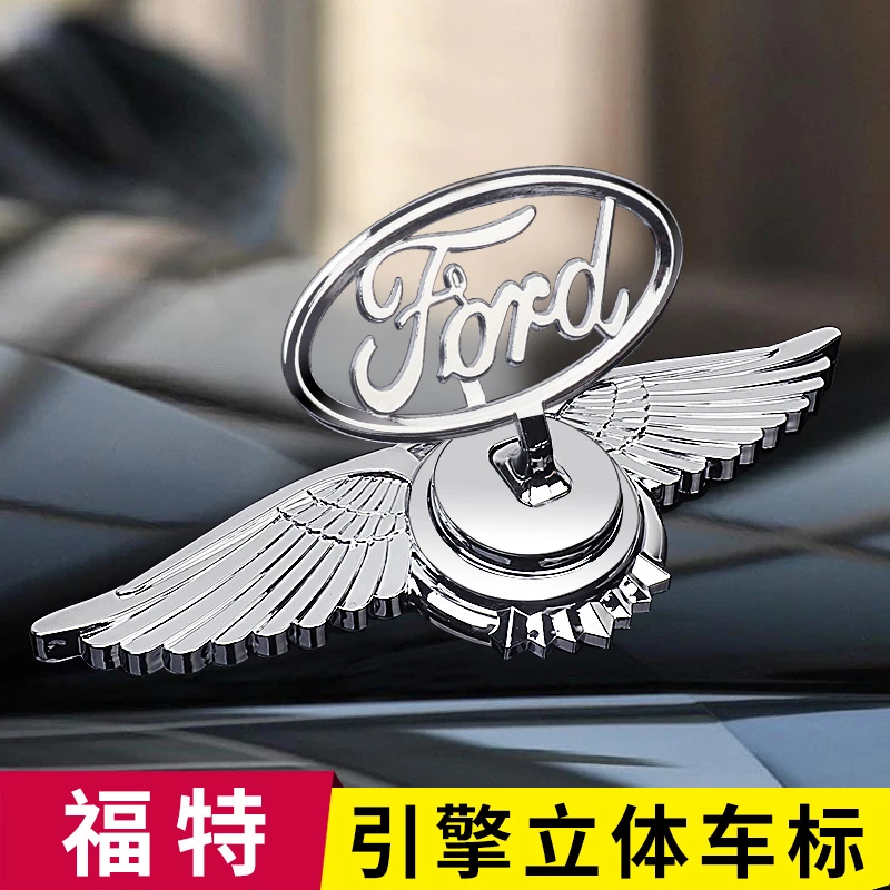 适用于福特蒙迪欧探险者福克斯锐际锐界车头引擎盖立标车标装饰贴