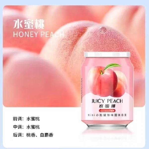 猫神GATgood mini小拉罐车载香薰瓶车载固体香膏持久留香车家两用